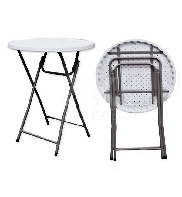 Стол коктейльный складной